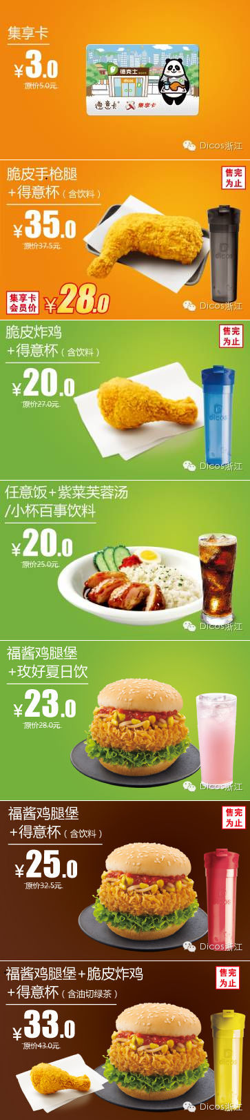 �¿�ʿ��(y��u)��ȯ:�㽭�¿�ʿ2015��8���֙C(j��)�惞(y��u)��ȯ���{ȯ���¿�ʿ����ײ̓�(y��u)��