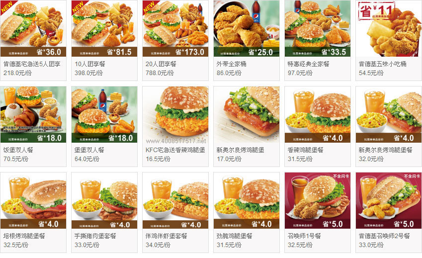 �ϵ»��W(w��ng)��ӆ�Ͳˆ�