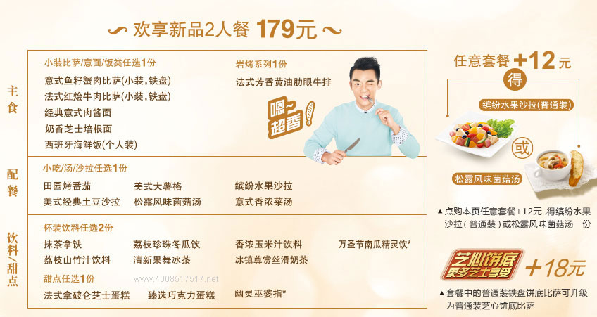 �؄ٿ͚g����Ʒ2���ײ�