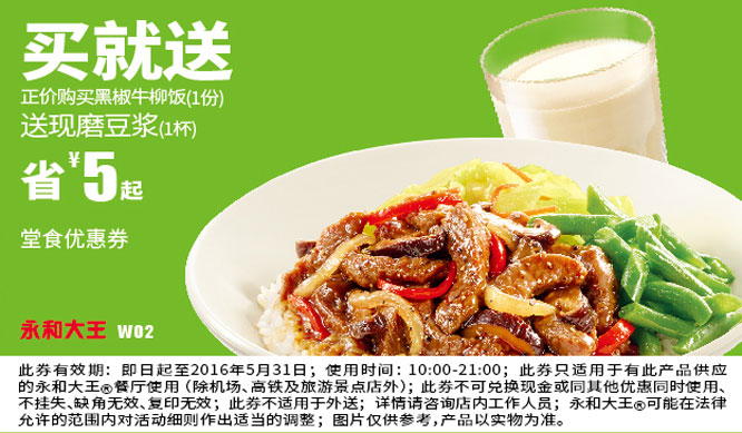 ���ʹ����ڽ�ţ���