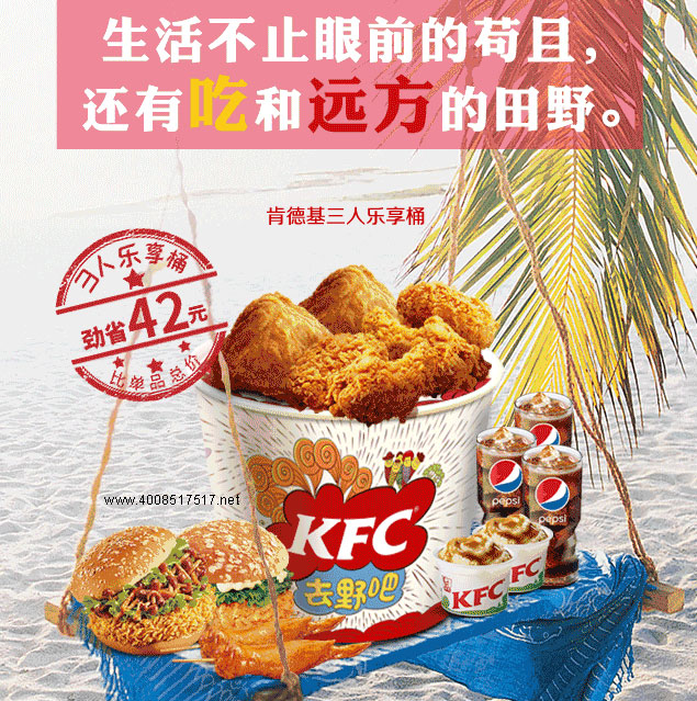 �ϵ»�3�˘���Ͱ