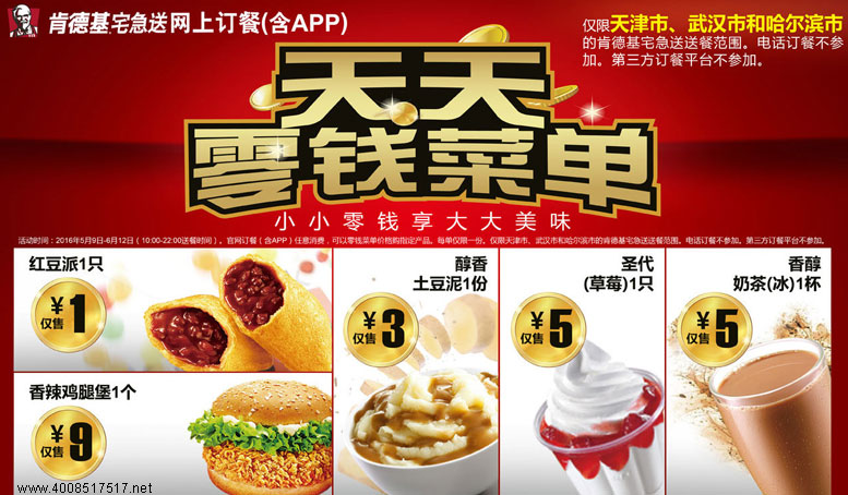 �ϵ»��������X�ˆ�