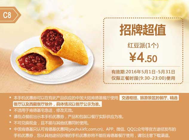 �ϵ»�����ȯC8�t����