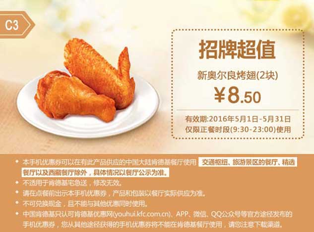 �ϵ»���(y��u)��ȯC3�W��������