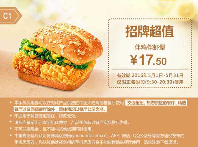 �ϵ»���(y��u)��ȯC1���u���r��