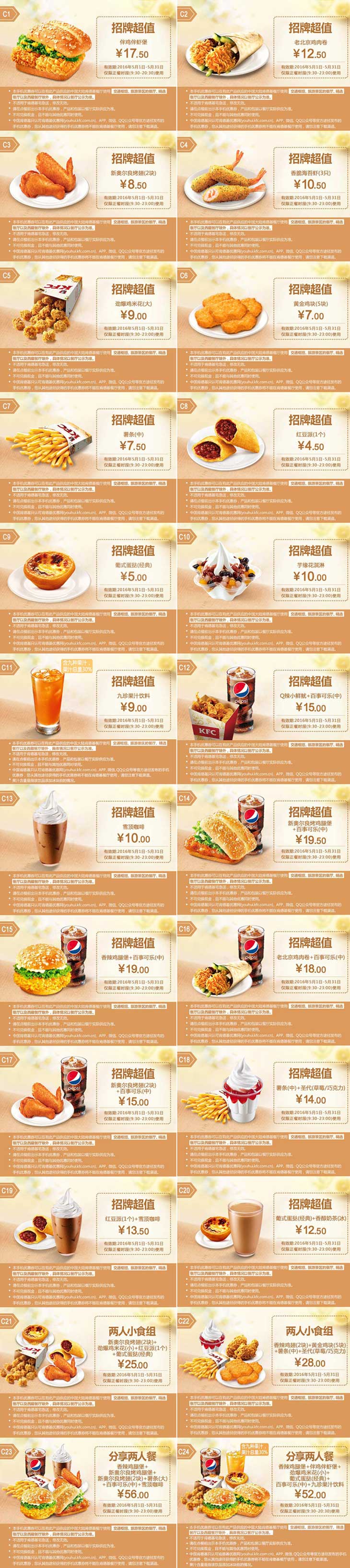 �ϵ»���(y��u)��ȯ