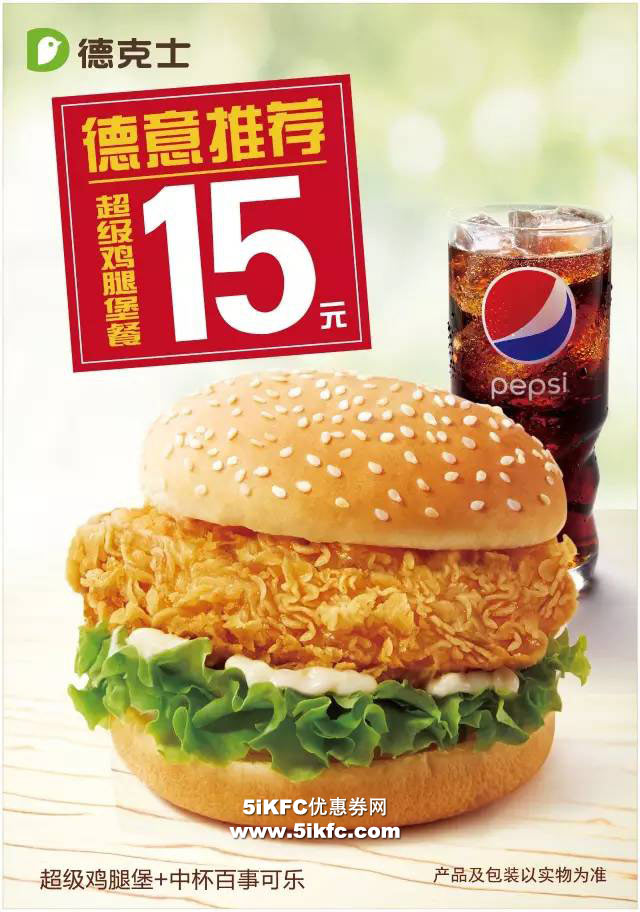 �¿�ʿ�������]��15Ԫ�����u�ȱ��ײ�