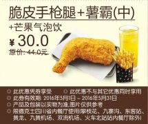 �Ĵ��¿�ʿ ��Ƥ�֘���+����(��)+â������� 2016��5�{�˵¿�