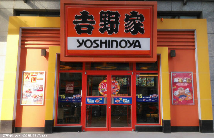 ʯ���f��Ұ��