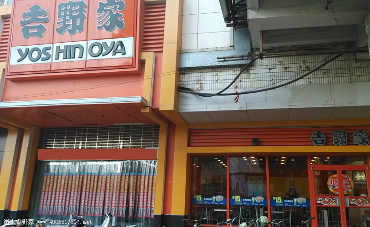 ��ˮ��Ұ��