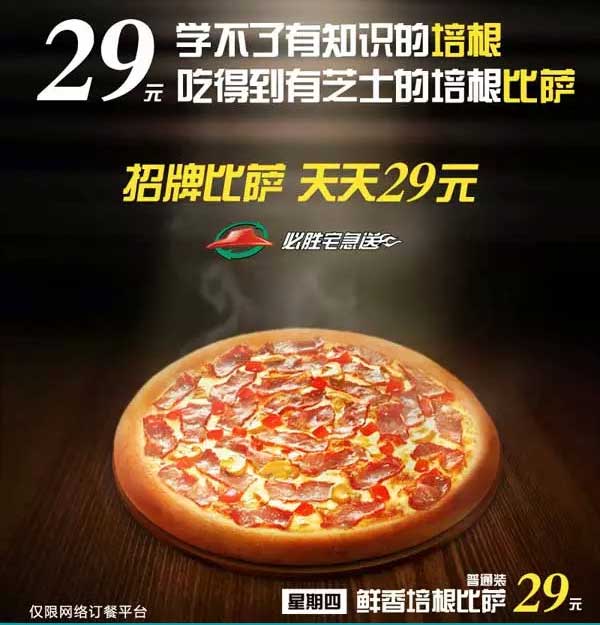 �����ı؄�լ����29Ԫ���_