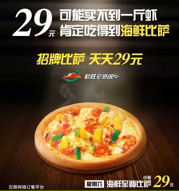 �������؄ٿ�լ����29Ԫ���_