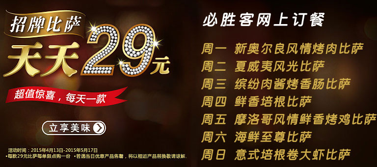 �؄ٿ�����29Ԫ���_