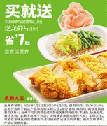 W01 �����u����� 201