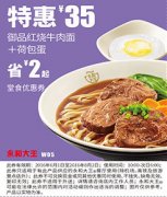 W05 ��Ʒ�t��ţ����+