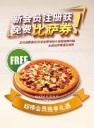 ���s�����T�����M��