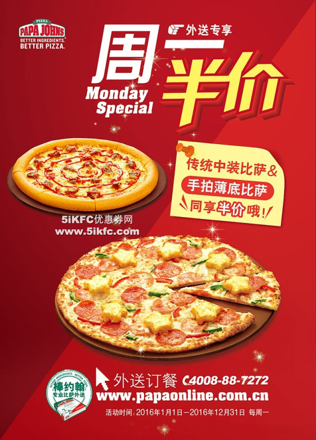 ���s�����͌�����һ���_��r(ji��)�����y(t��ng)���b���_�����ı��ױ��_ͬ����r(ji��) ��Ч������2016��12��31�� www.5ikfc.com