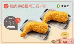 �R�ʵ¿�ʿ ��Ƥ�֘��� 2018��6�{�¿�ʿ��ȯ�ڶ��ݰ�r