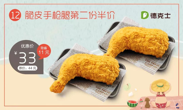 ä¸′æ2å¾·å
士 èç®ææaè
¿ 2018å1′6æå-å¾·å
士ä¼å¸ç¬¬äo份åä»·