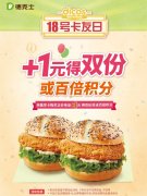 ÿ��18�յ¿�ʿ�����ջ�ӣ��¿�ʿ���T�Ճ��ݻ��