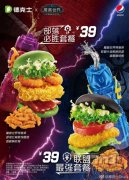 �¿�ʿ(li��n)�֡�ħ�F���硷�Ƴ�����+(li��n)�����}�ײ�