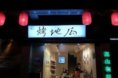 ���˿��عϵ�����X