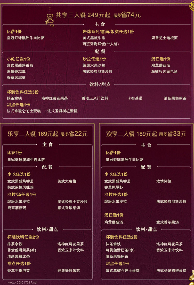 �؄ٿ�ʥ�Q�ײ�