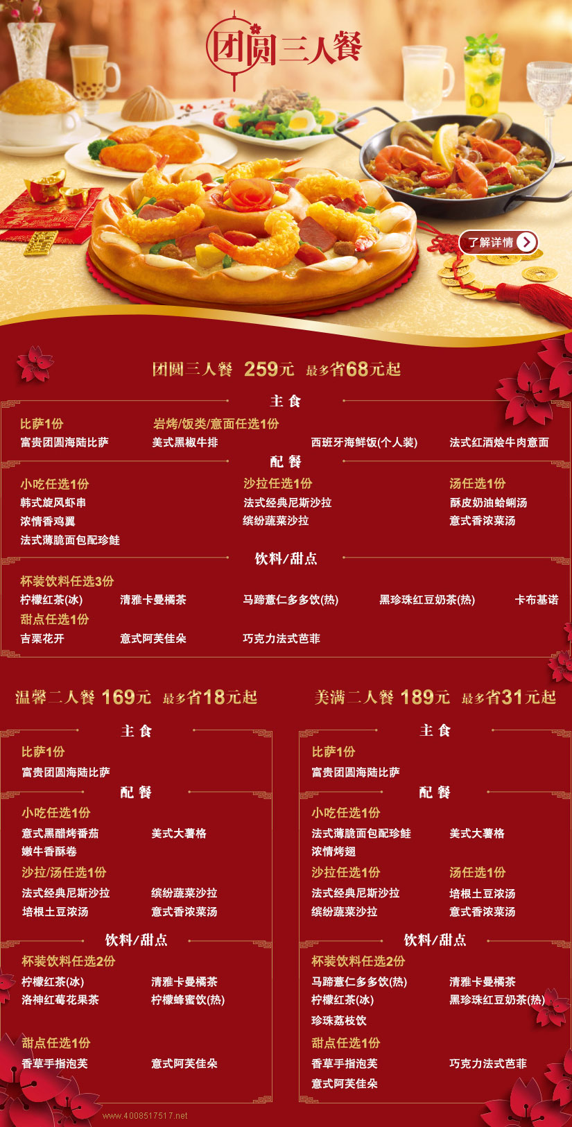 �؄ٿ͈F�A�ײ�