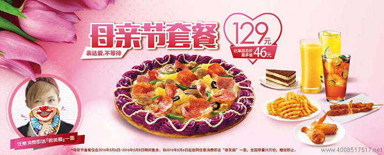 �؄ٿ�ĸ�H���ײ�