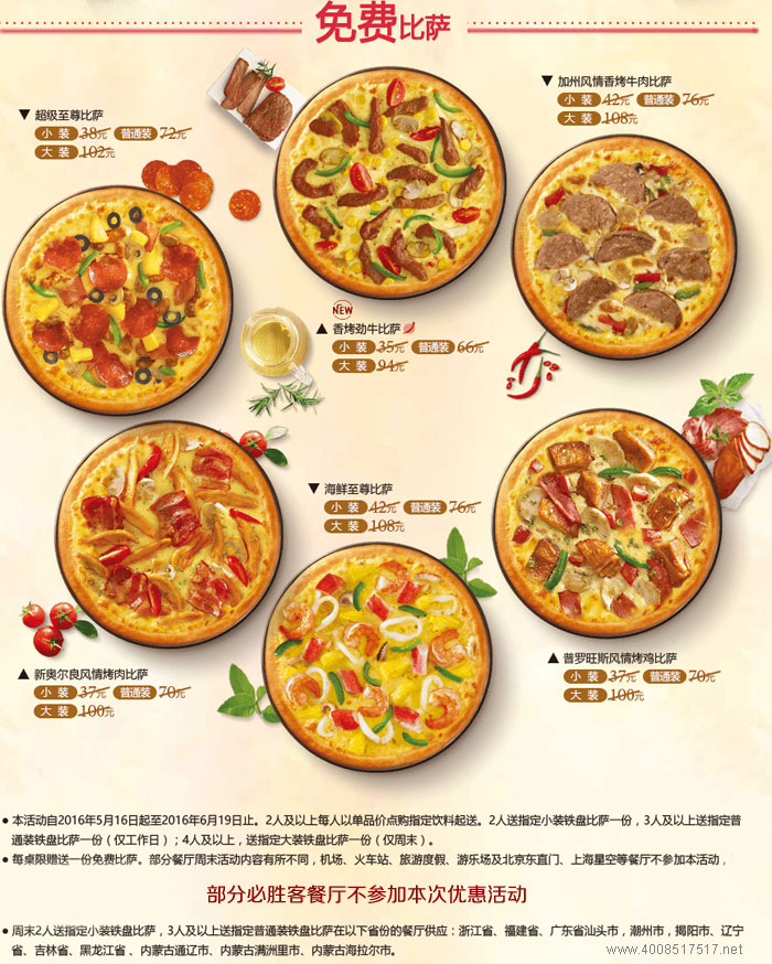 �؄ٿͱ��_���M��