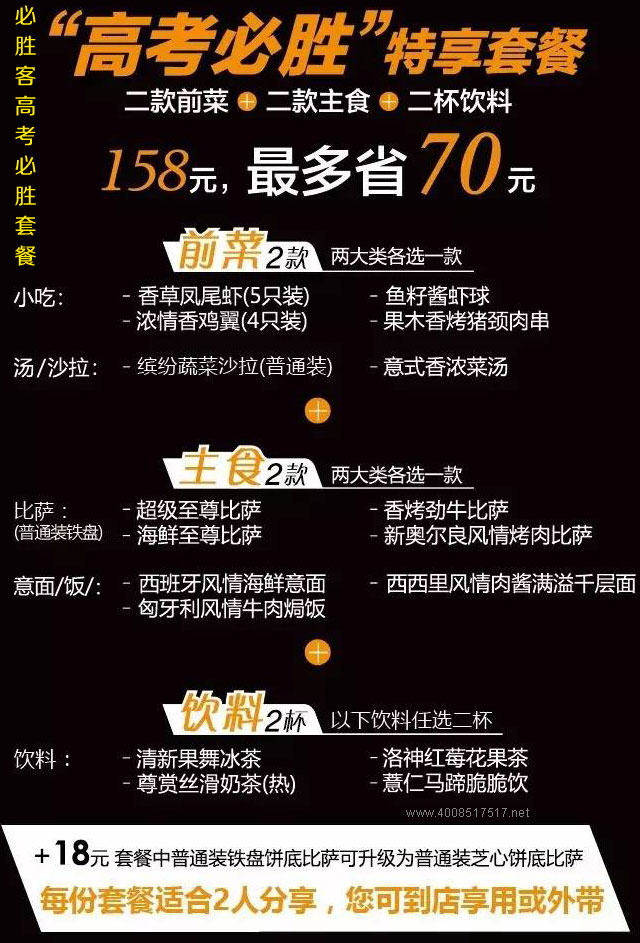 �߿��؄��ײ�