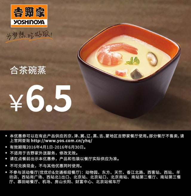 ��Ұ�҃�(y��u)��ȯ�ϲ�����