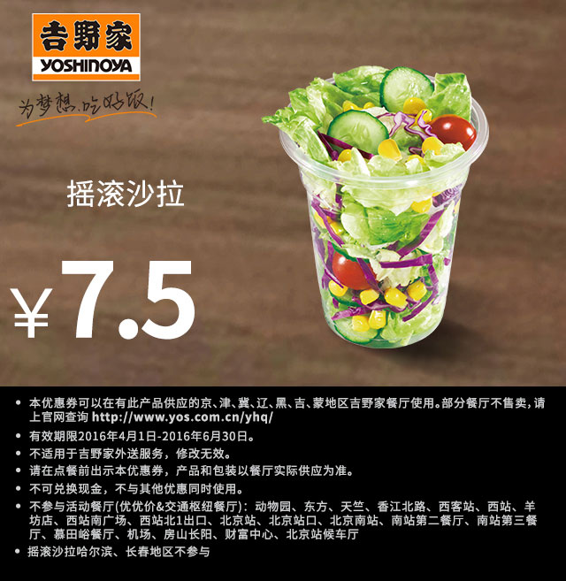 ��Ұ�҃���ȯ�u�Lɳ��