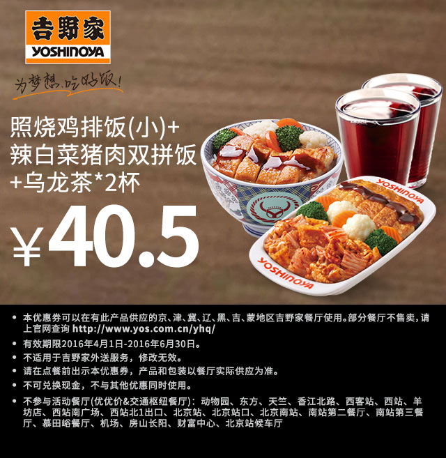 ��Ұ�҃���ȯ�՟��u���+������+���ײ��i���pƴ�