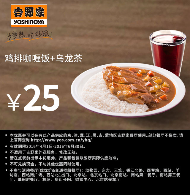 ��Ұ�҃�(y��u)��ȯ�u�ſ���+������