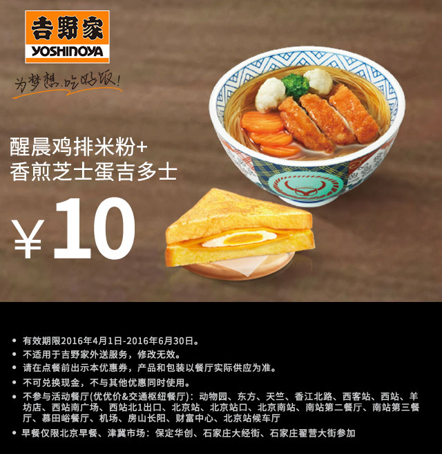 ��Ұ����̓���ȯ�ѳ��u���׷�+���֥ʿ���ȼ���ʿ