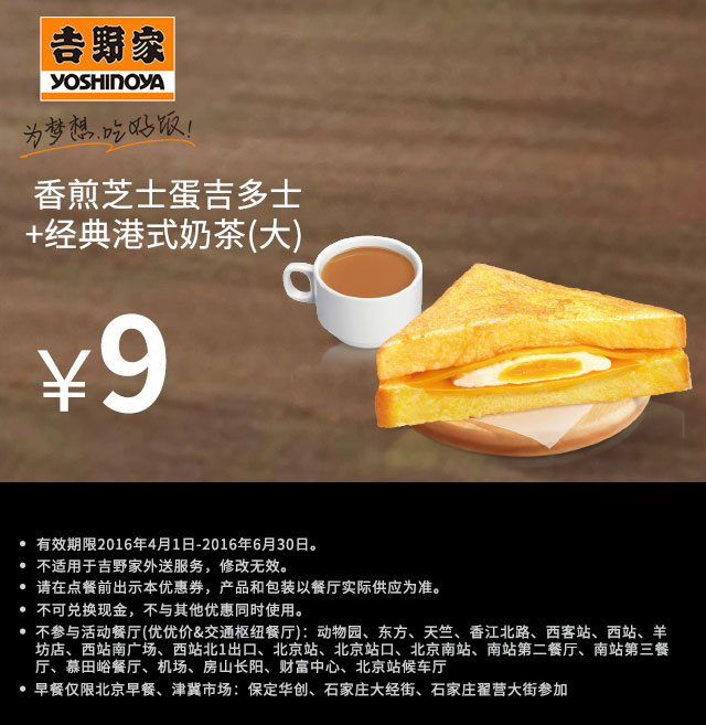 ��Ұ����̓���ȯ�����ʽ�̲�+���֥ʿ���ȼ���ʿ