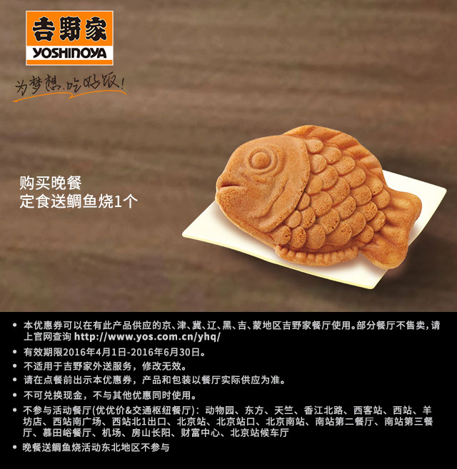 ��Ұ�����̓�(y��u)��ȯ�����~��