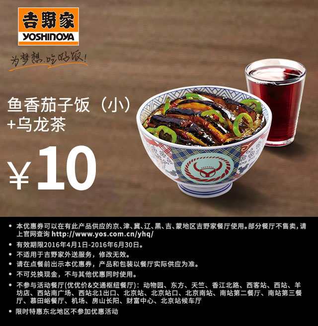 ��Ұ���ޕr��(y��u)��ȯ�~�������+������