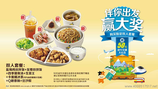 �湦���p���ײ�