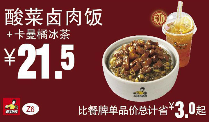 �湦�򃞻�ȯZ6����u���+�����ٱ���