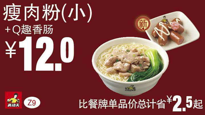 �湦�򃞻�ȯZ9�����+QȤ���c