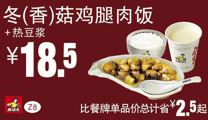 �湦�򃞻�ȯZ8�㹽�u�����+���{