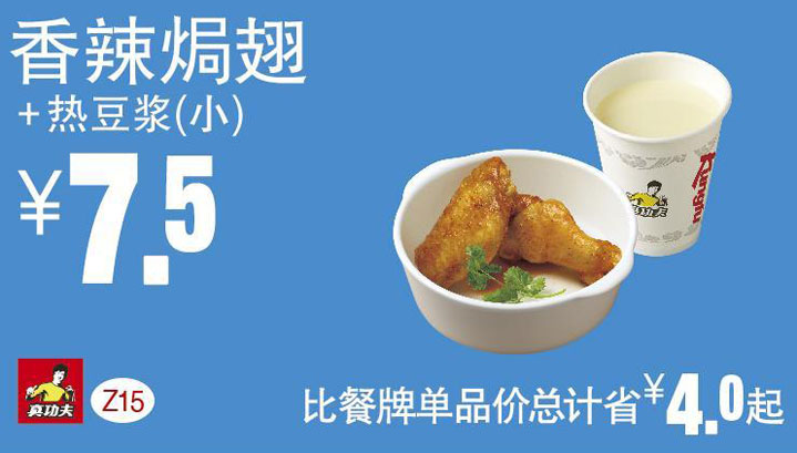 �湦��(y��u)��ȯZ15�����h��+��?ji��){