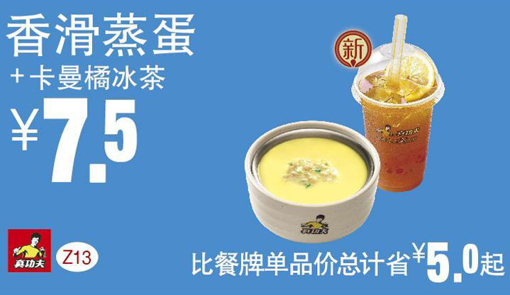 �湦�򃞻�ȯZ13�㻬����+�����ٱ���