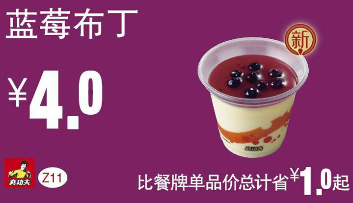 �湦�򃞻�ȯZ11�{ݮ����