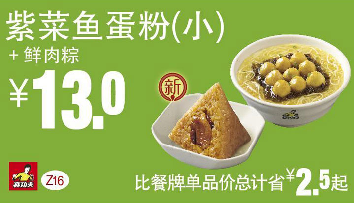 �湦�򃞻�ȯZ16�ϲ��~����+�r������