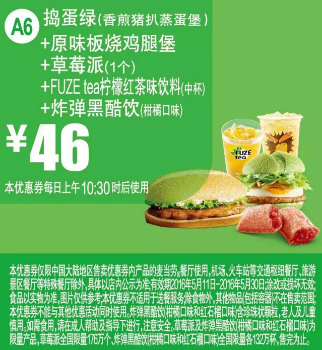 �����ڃ���ȯA6�v���G