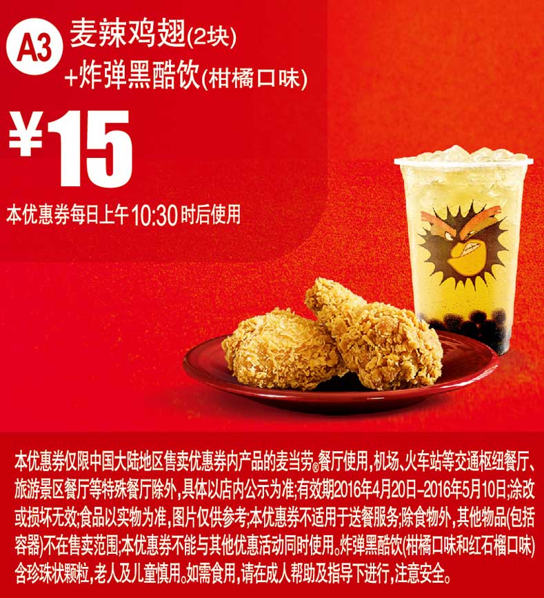 �����ڃ���ȯA3�����u��+ը���ڿ��