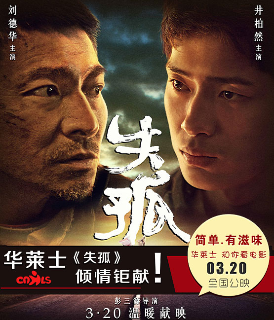 ���c�A�Rʿͨ�P���}���A��ʧ�¡��ӰƱ